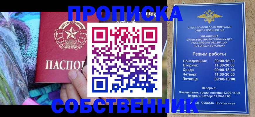 временная регистрация адрес в Гаджиево